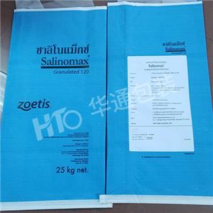 白色國産(chǎn)紙縫底紙塑複合(hé)袋