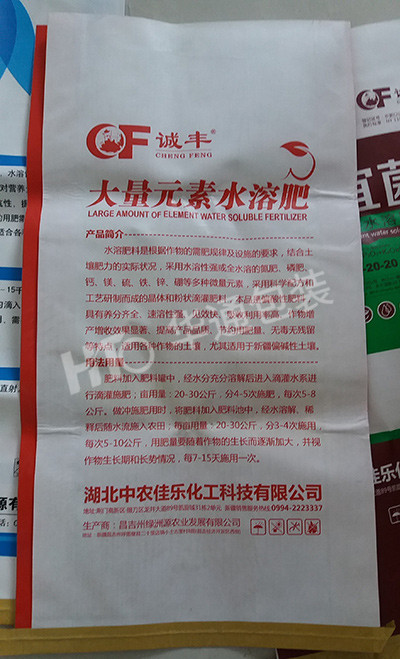 11無紡布複(fu)合袋