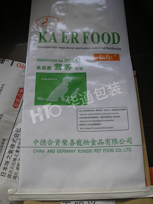 中德合資(zī)榮喜寵物(wu)食品有限(xian)公司